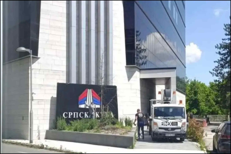 INSPEKCIJA IZAŠLA NA TEREN: Natpis ‘Srpska kuća’ uklonjen sa zgrade u Brčkom nakon odluke inspekcije